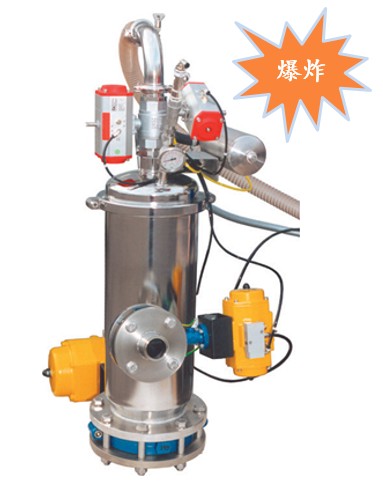 高溫、壓力沖擊的真空輸送 帶鎖氣裝置真空上料